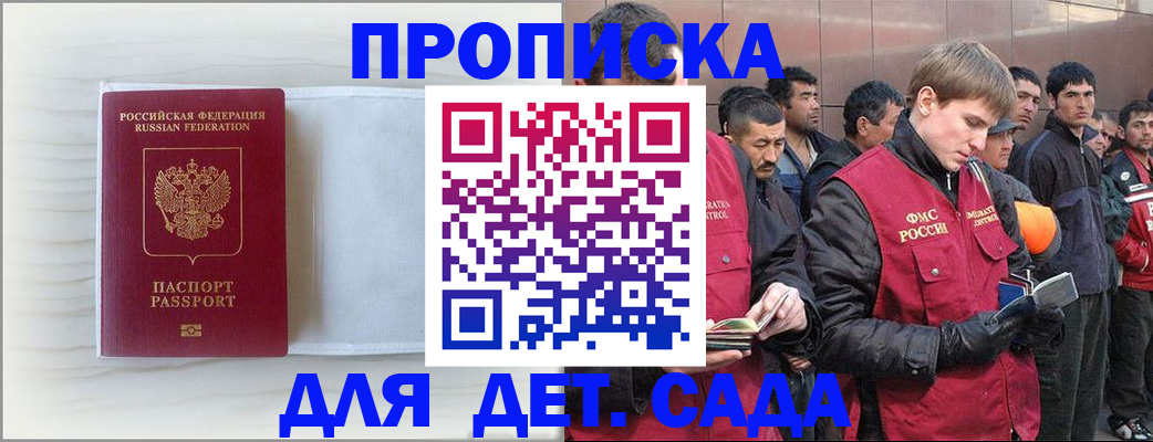 найти адрес прописки в Великом Устюге