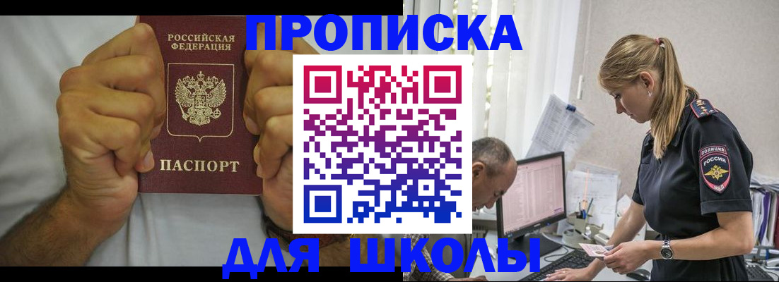 регистрация для дет. сада в Великом Устюге