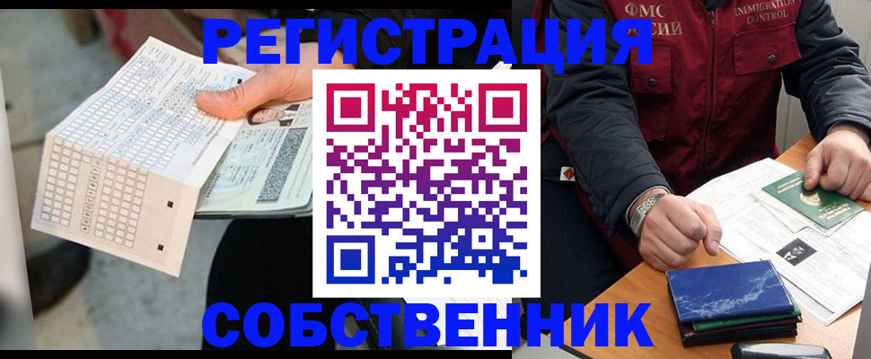 прописка для кредита в Великом Устюге