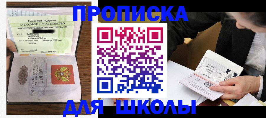 временная регистрация недорого в Великом Устюге