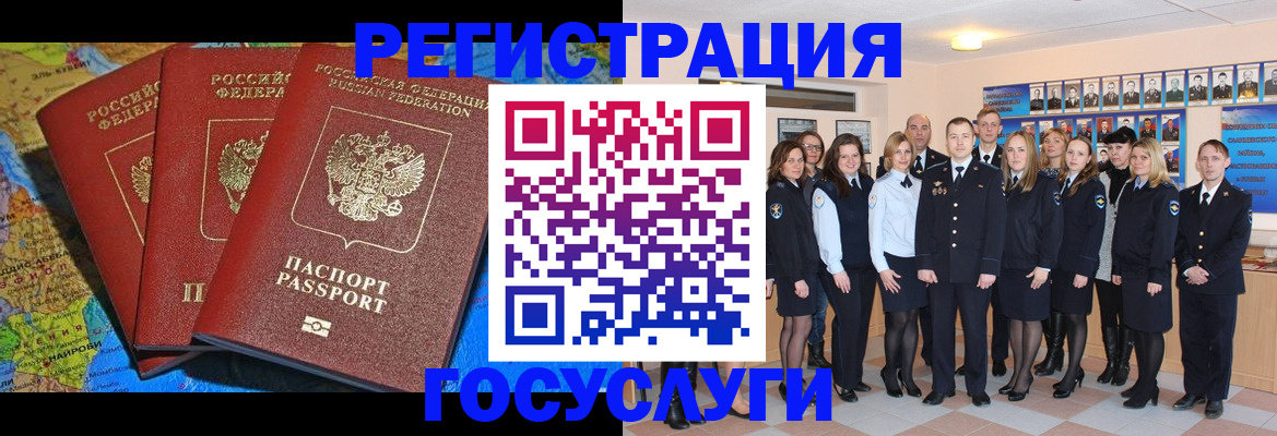 временная регистрация законно в Великом Устюге