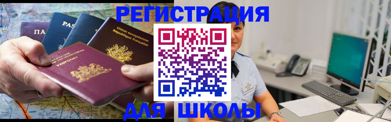 прописка для кредита в Великом Устюге